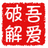 一鍵配置java環(huán)境變量工具 v1.0綠色版
