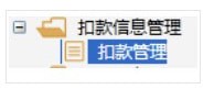 四川稅務(wù)網(wǎng)上申報(bào)系統(tǒng)