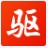 驅(qū)動(dòng)精靈集成網(wǎng)卡版 V9.61.3708.3054離線版