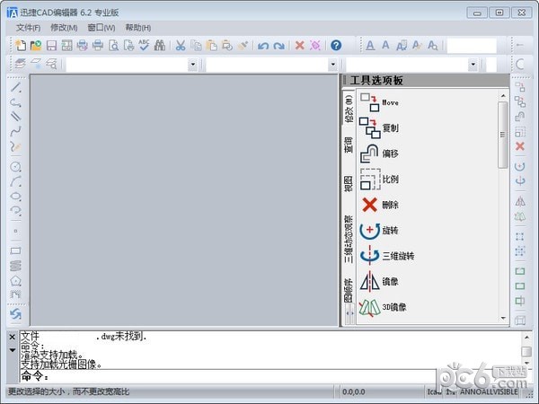 迅捷cad編輯器專(zhuān)業(yè)版