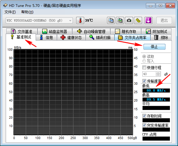 HD Tune硬盤(pán)檢測(cè)工具