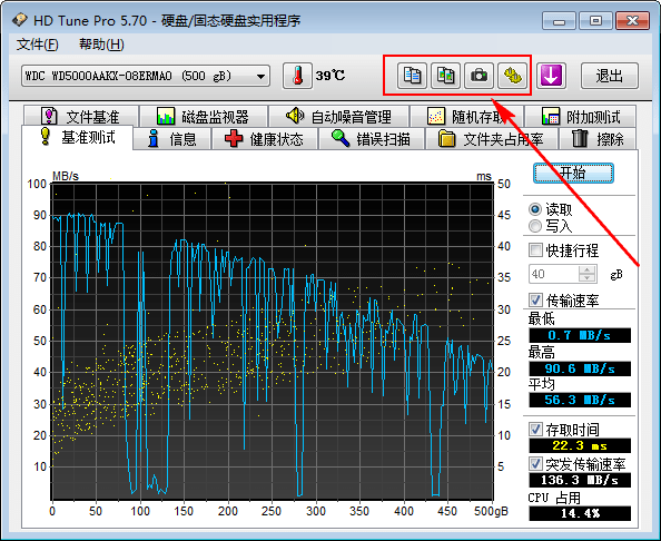 HD Tune硬盤(pán)檢測(cè)工具