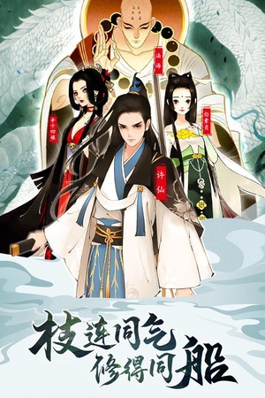 白蛇誅仙下載(暫未上線(xiàn))