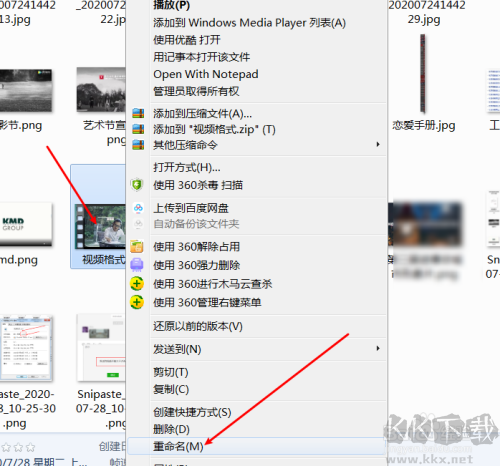 微信電腦版發(fā)送的視頻不能大于25M怎么辦？發(fā)送大于25M方法分享