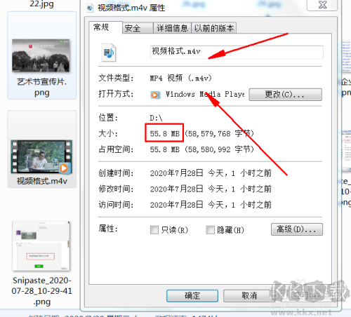 微信電腦版發(fā)送的視頻不能大于25M怎么辦？發(fā)送大于25M方法分享