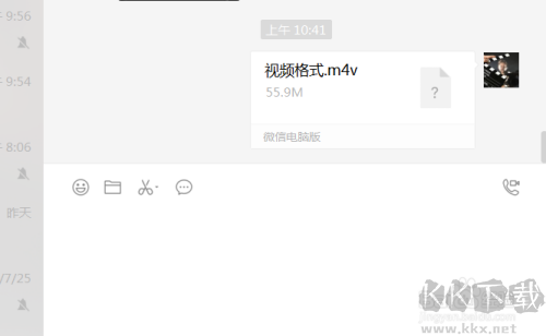 微信電腦版發(fā)送的視頻不能大于25M怎么辦？發(fā)送大于25M方法分享