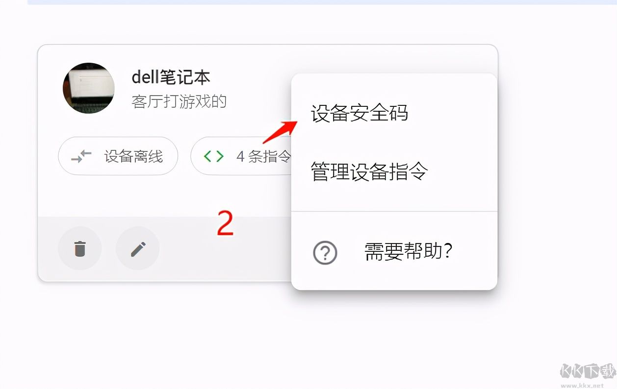 手機(jī)語(yǔ)音控制電腦軟件(神秘鴨)