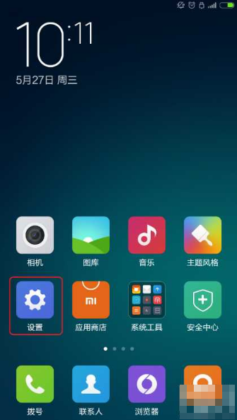 小米手機刷win10