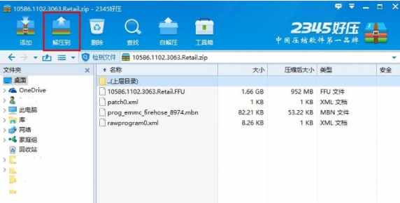 手機刷windows系統