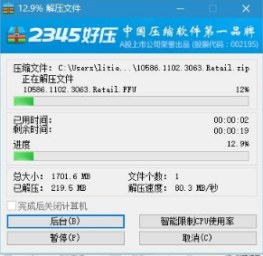 小米手機刷windows系統