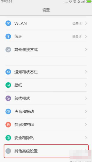 小米手機刷windows系統
