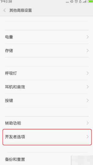 小米手機刷windows系統