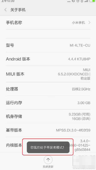 手機刷windows系統