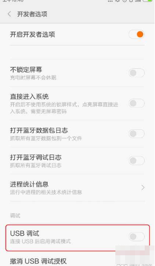 手機刷windows系統