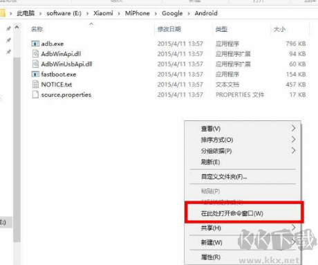 小米手機刷windows系統