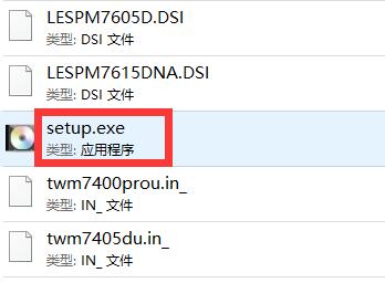 聯(lián)想Lenovo M7605D打印機驅(qū)動