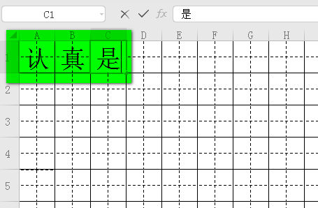 田字格Word模板A4打印機(jī)版(多款)