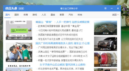 快壓廣告怎么徹底刪除？快壓關(guān)閉廣告教程(親測(cè)可用)