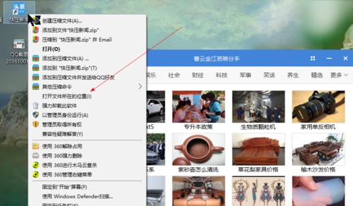快壓廣告怎么徹底刪除？快壓關(guān)閉廣告教程(親測(cè)可用)