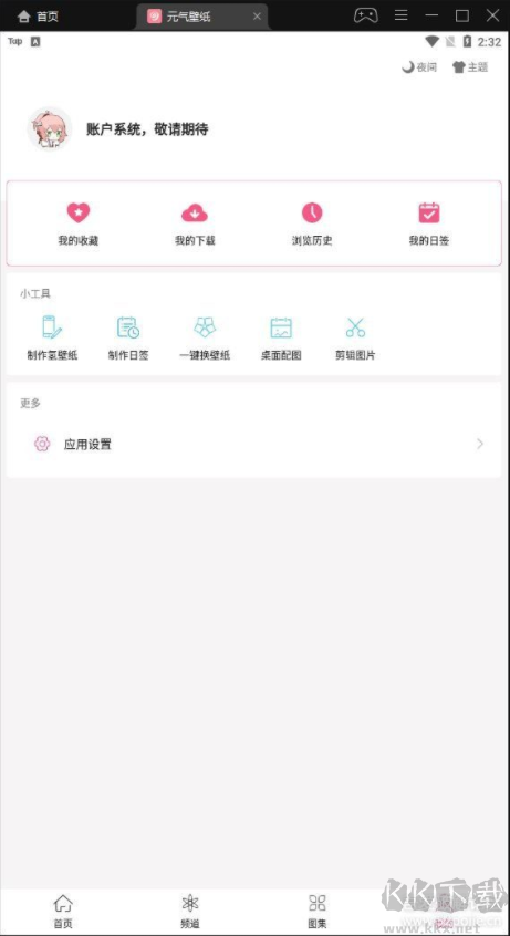 元?dú)獗诩?>
                                <span id=