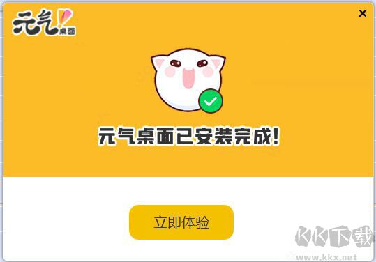 元?dú)獗诩圥C版