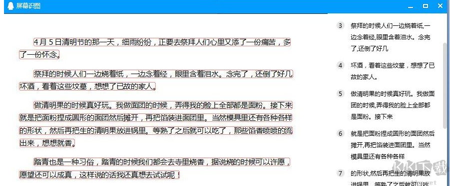 百度文庫(kù)怎么復(fù)制？不用登錄如何復(fù)制百度文庫(kù)文字教程