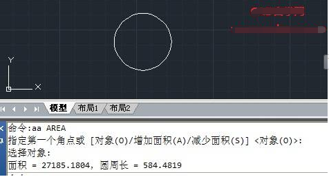 CAD怎么算面積？CAD算面積教程+cad面積命令