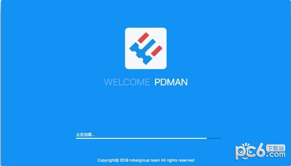 PDMan(免費數(shù)據(jù)庫建模工具)