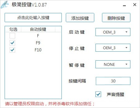 極簡(jiǎn)按鍵