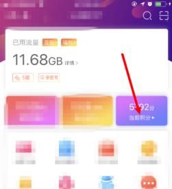 電信積分怎么兌換話費(fèi)？中國電信積分兌換話費(fèi)教程