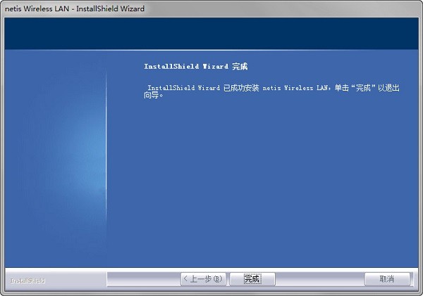 磊科 Netcore nw382 無線網(wǎng)卡驅(qū)動(dòng)