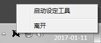 磊科 Netcore nw382 無線網(wǎng)卡驅(qū)動(dòng)