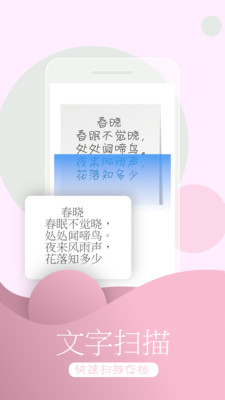 萬(wàn)能拍照識(shí)物