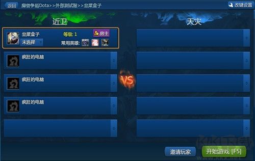 QQ對戰(zhàn)平臺