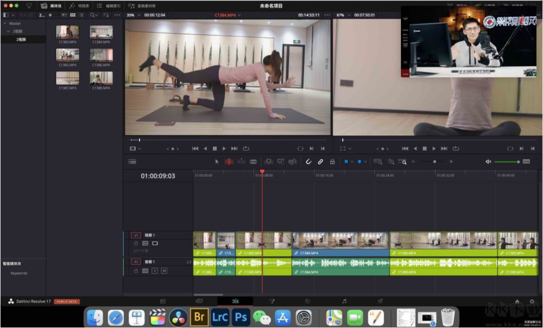 達(dá)芬奇調(diào)色軟件DaVinci Resolve