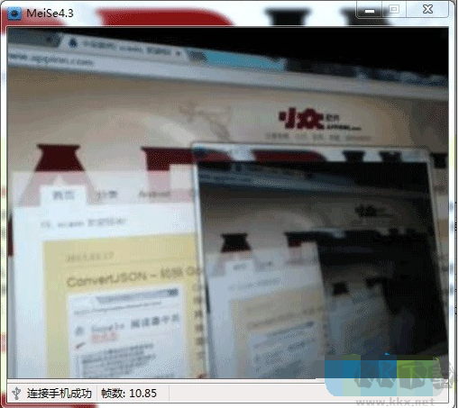 魅色軟件(手機當(dāng)攝像頭)