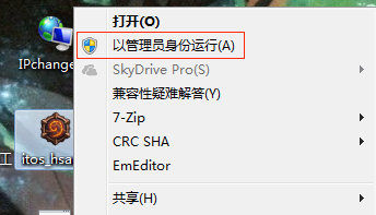 網(wǎng)易爐石傳說盒子