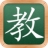 超級(jí)老師視頻學(xué)習(xí)軟件 V2021綠色版