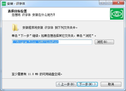 字體識(shí)別軟件