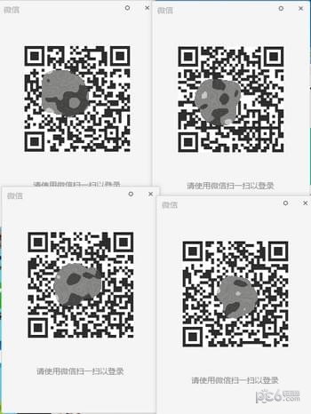 電腦微信多開(kāi)器