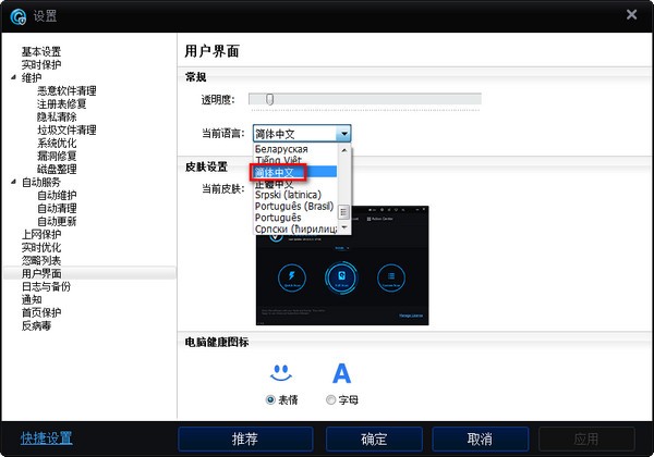 頂級系統(tǒng)性能優(yōu)化工具