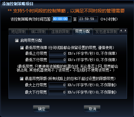 X-Router(超級(jí)路由器)