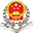 青島市電子稅務(wù)局客戶端 V2021官方版
