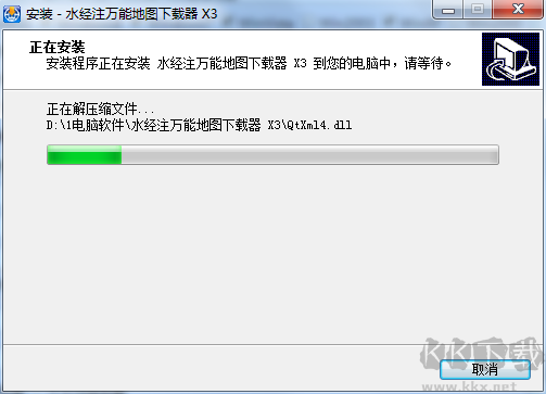 水經(jīng)注萬(wàn)能地圖下載器X3