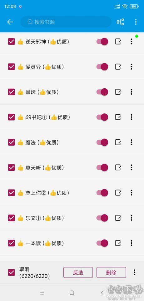 JSON書(shū)源(閱讀3.0專(zhuān)用)