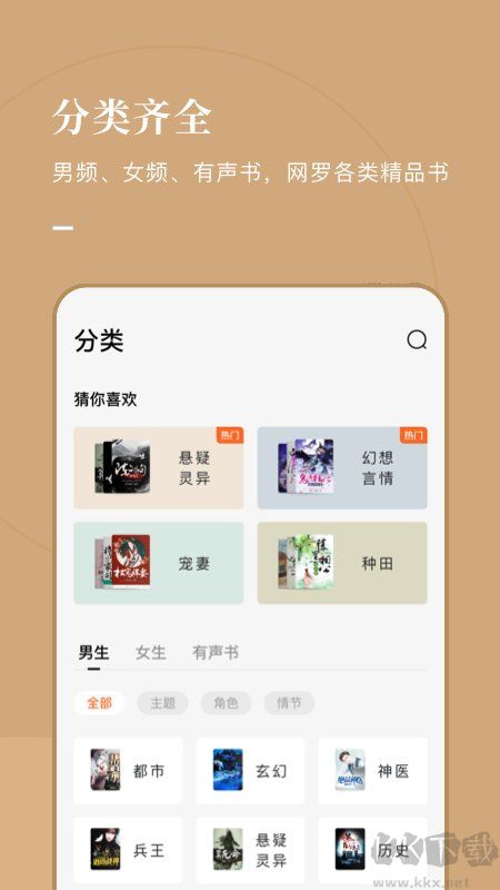 番茄小說免費(fèi)會(huì)員版