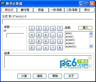 數(shù)學(xué)計(jì)算器