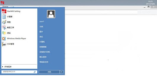 StartW8(Win8開(kāi)始菜單軟件)
