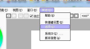Wacom數(shù)位板驅(qū)動常見問題2