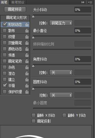 Wacom數(shù)位板驅(qū)動常見問題4